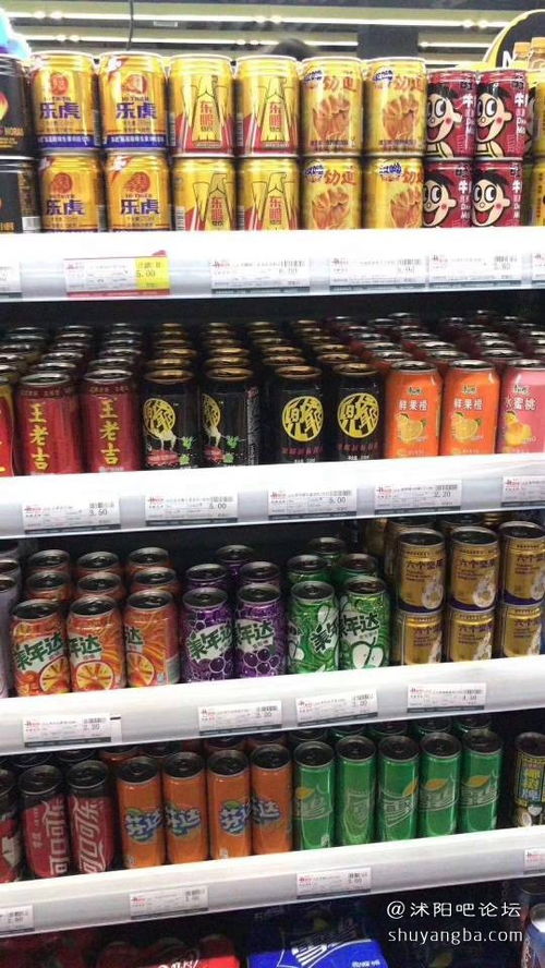 探秘兜爺能量維生素飲料 從批發(fā)零售到餐飲食品，沭陽(yáng)論壇熱議新奇與實(shí)用